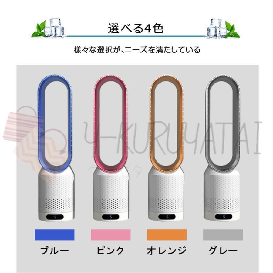 省エネ
