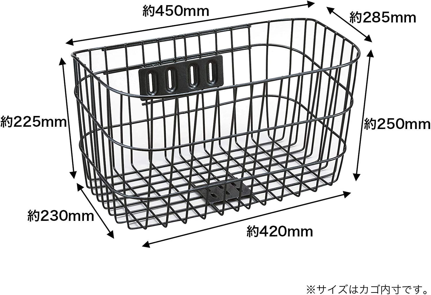 自転車用前カゴ 底でかーごワイヤー 取付金具付 SSK-C430 - メルカリ