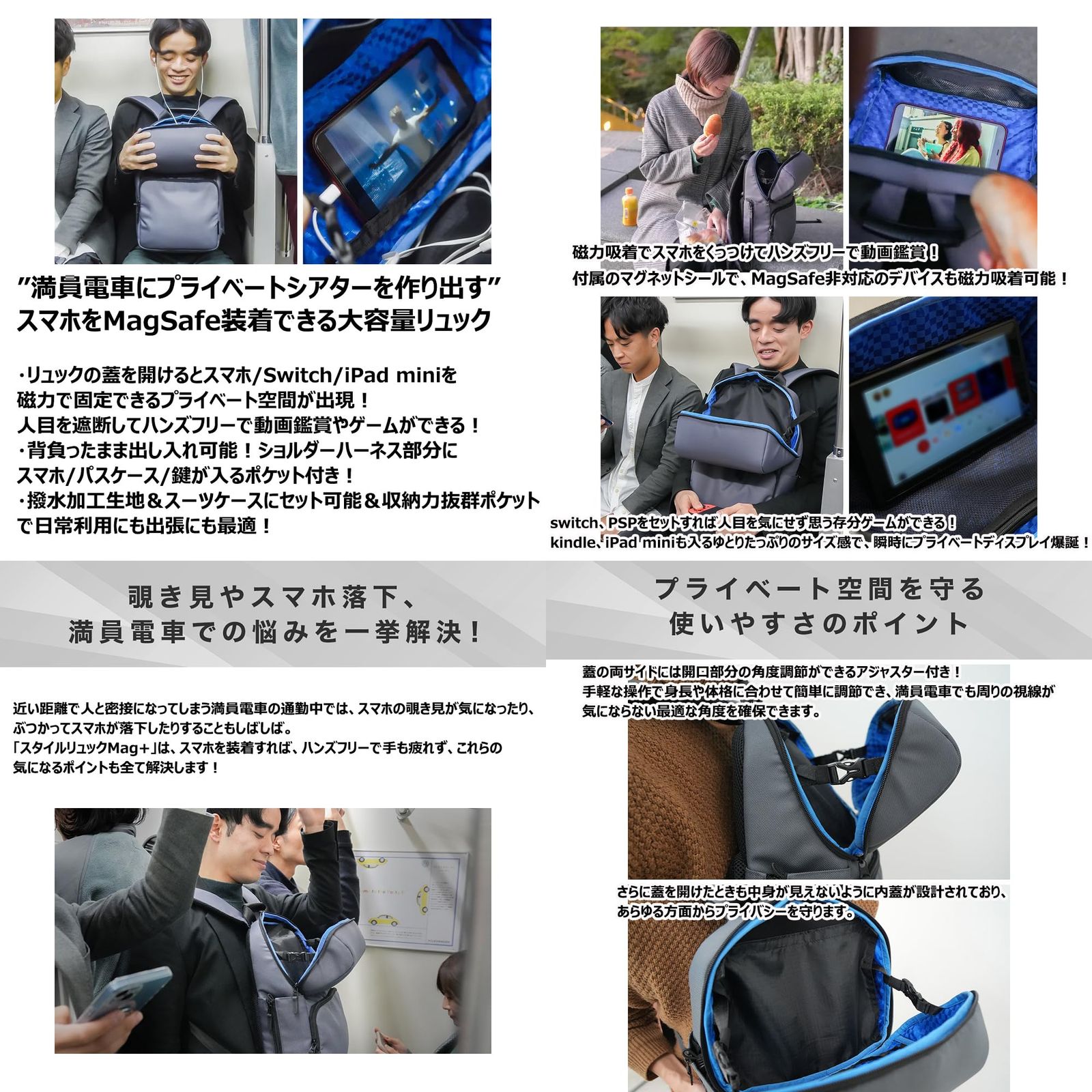 STARTTS] スタイルリュックマグプラス STYLE RUCK MG+ (Lサイズ