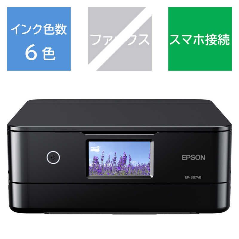 【新品 未使用 未開梱】エプソン　EPSON　A4カラーインクジェット複合機プリンター Colorio ［カード/名刺～A4］ ブラック　EP-887AB