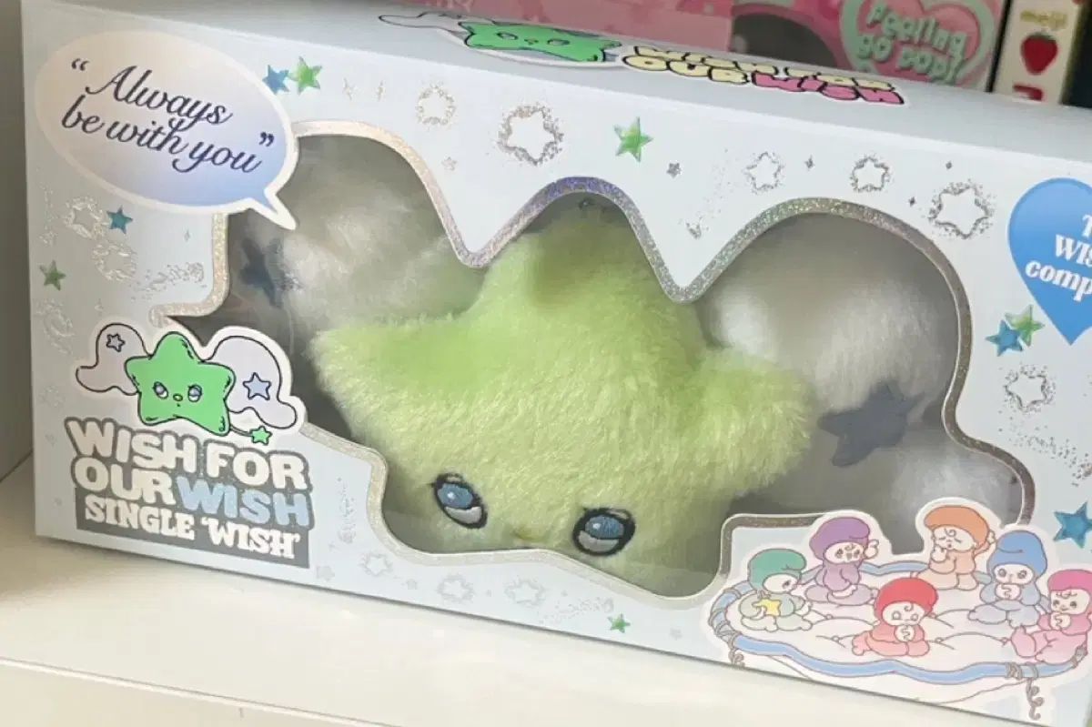 NCT エヌシーティー WIND AND WISH ウィチュー キーリング さくや フルセット FULL SET 簡単開封