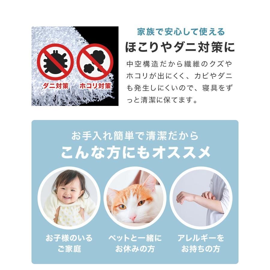 高反発 シングル