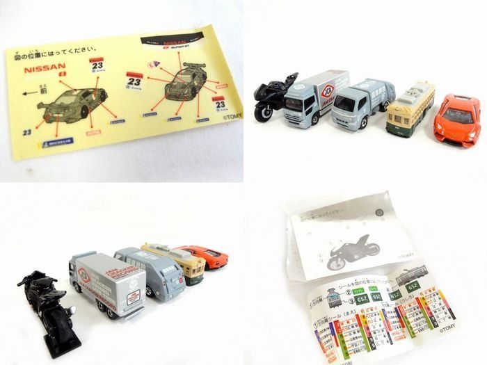 スズキ 広島電鉄