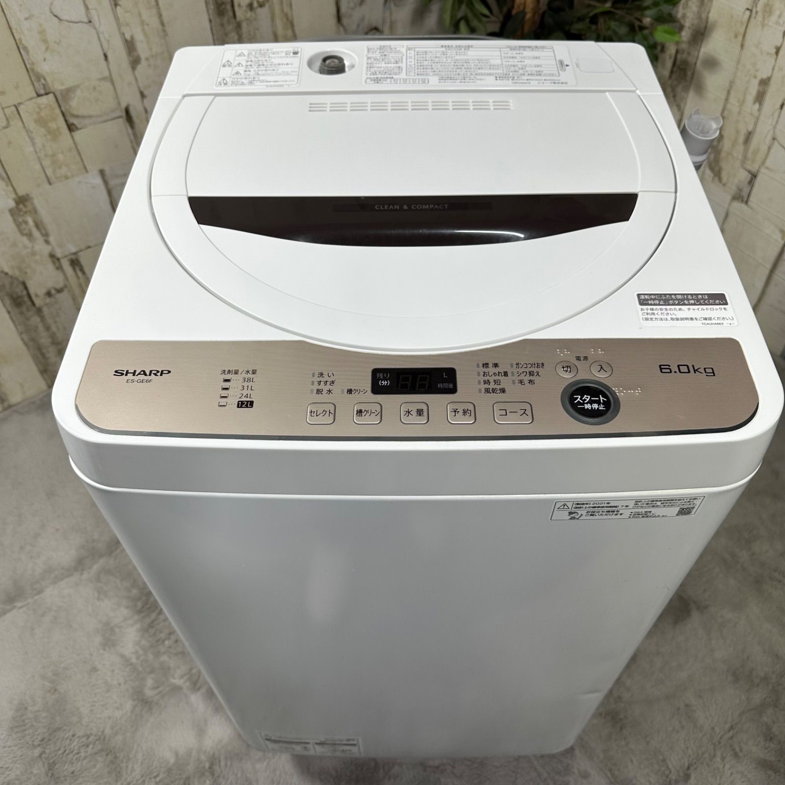 バウアーページです【SHARP】洗濯機 ES-GE6F 2022年製 シャープ 穴なし槽 ES-GE6F 価格比較 - 価格.com