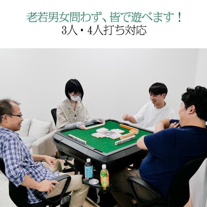 自動計算