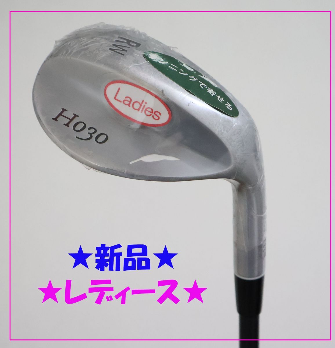 ●レディース FOURTEEN フォーティーン H030 ウェッジ RW FT51wカーボン L 75756