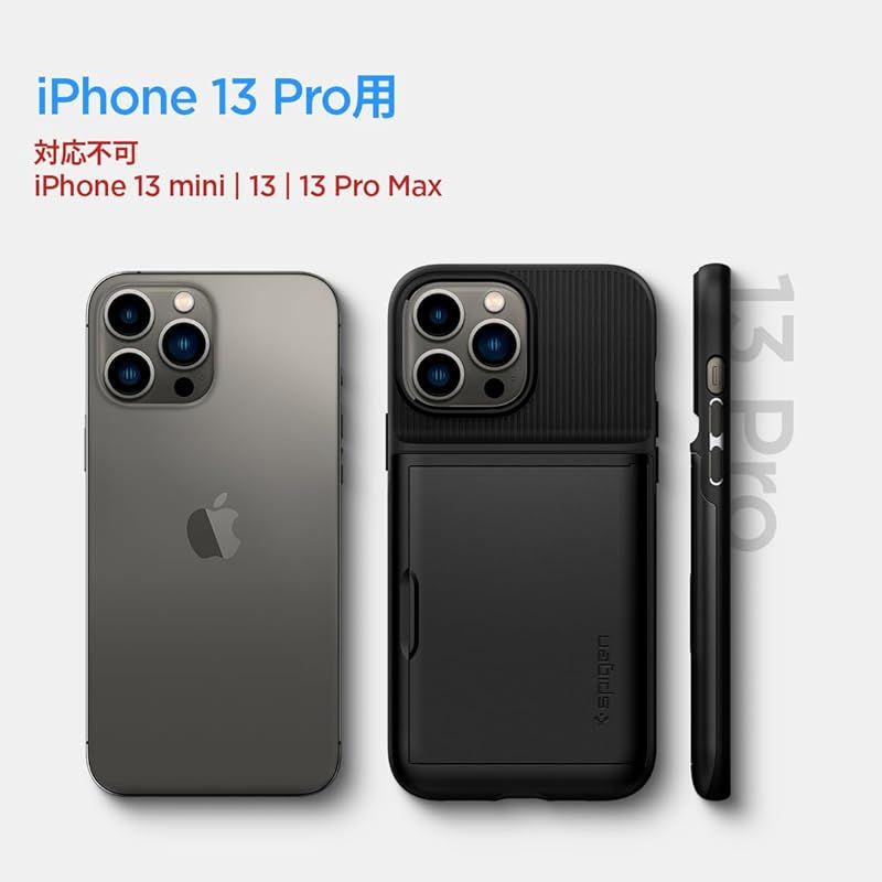 Spigen iPhone13Proケース 手帳型 収納ケース カードケース 2重構造 耐衝撃 米軍MIL規格取得 落下防止 IC カード ポケット パスケース スリム・アーマー CS ACS03274 (ブラック) 0
