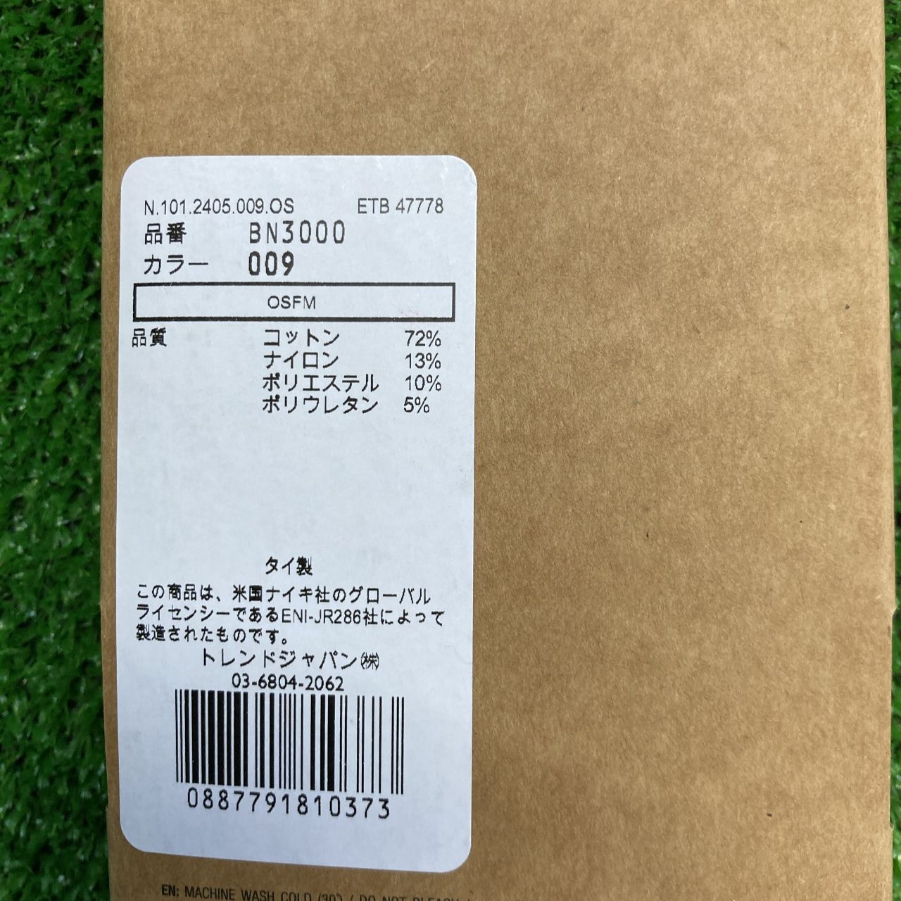 Nike ブラック リストバンド ゴールド　稲葉選手　プロ支給品 Amazon | ナイキ(NIKE) リストバンド Wht/M.Gold F Jordan