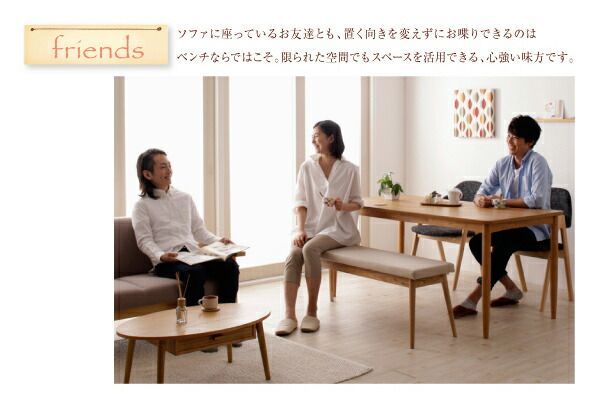 ダイニングセット