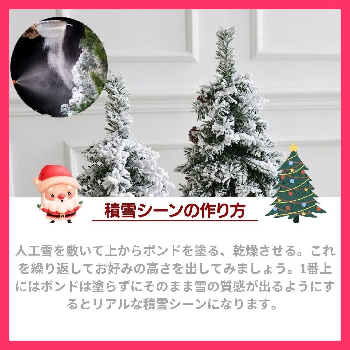 クリスマス　スノーパウダー　自動雪　壁掛け　クリスマスツリー　雪が自動　音楽 クリスマス スノーパウダー 自動雪 壁掛け クリスマスツリー