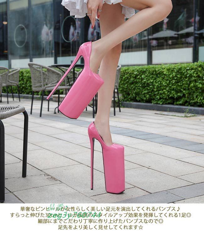 エナメル加工 プラット