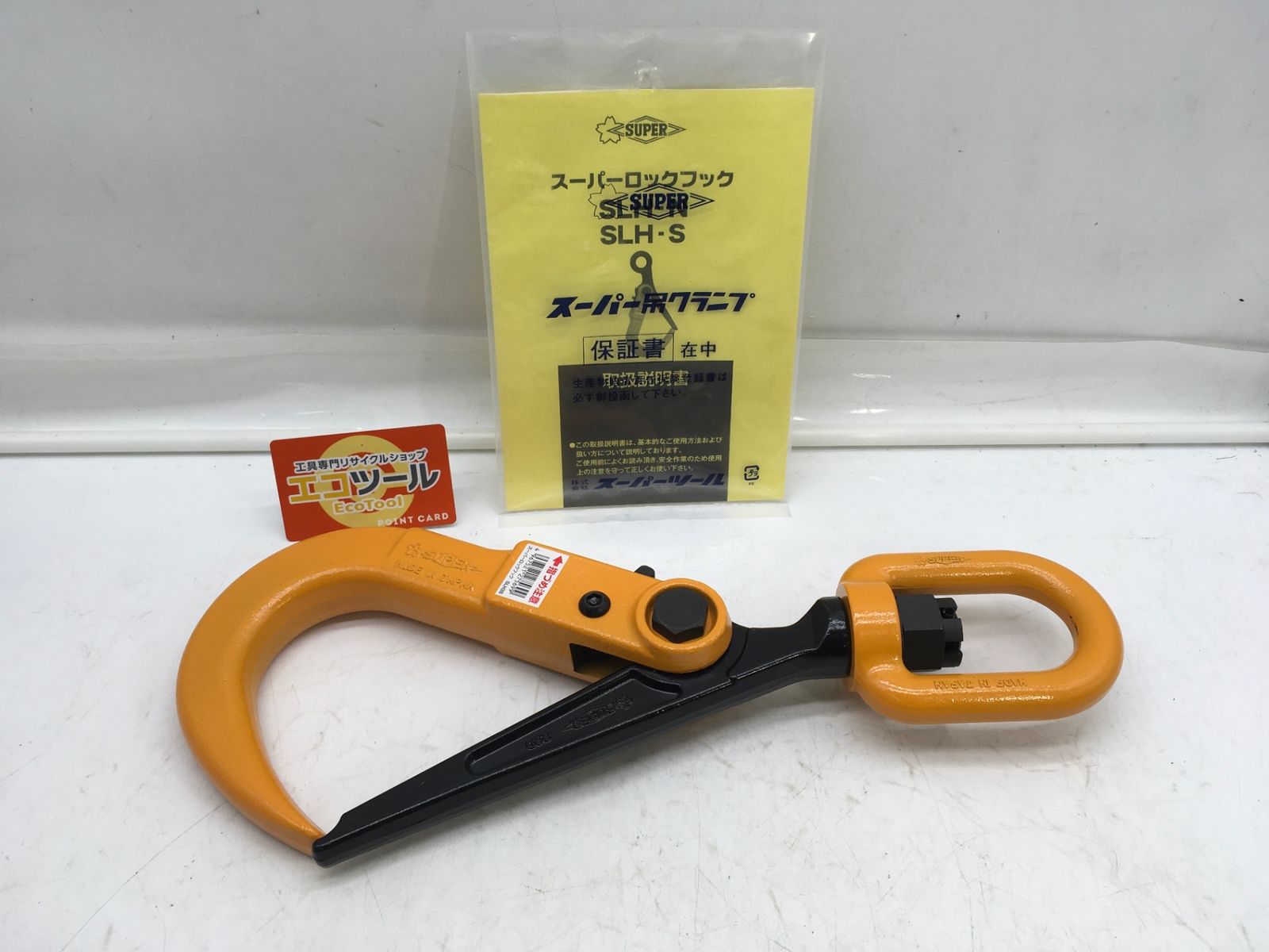 ♥に近い スーパーツール|SUPERTOOL スーパーロックフック スイベル付 3ton SLH3S ITBH7J8BBFHW エコツール岡崎インター店 M02