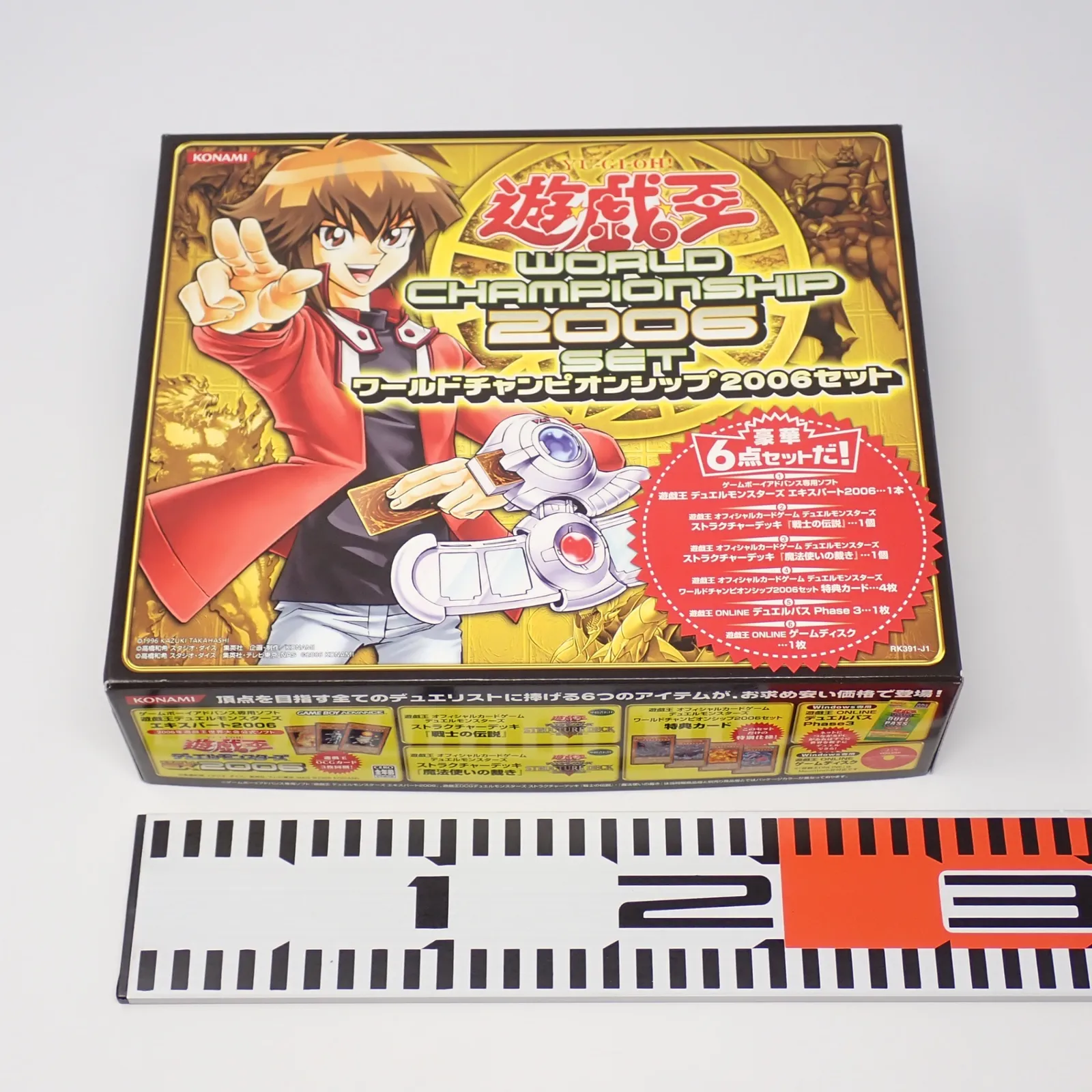 2026年最新】遊戯王ワールドチャンピオンシップ2006セットの人気