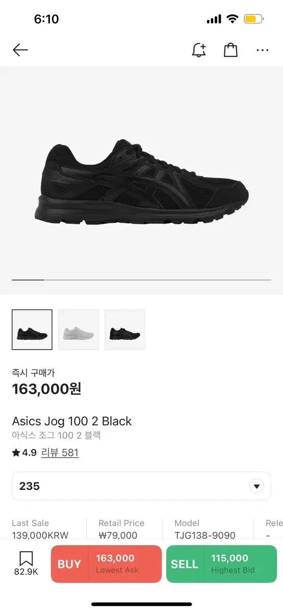 Asics(アシックス) ジョグ 100 黒 235