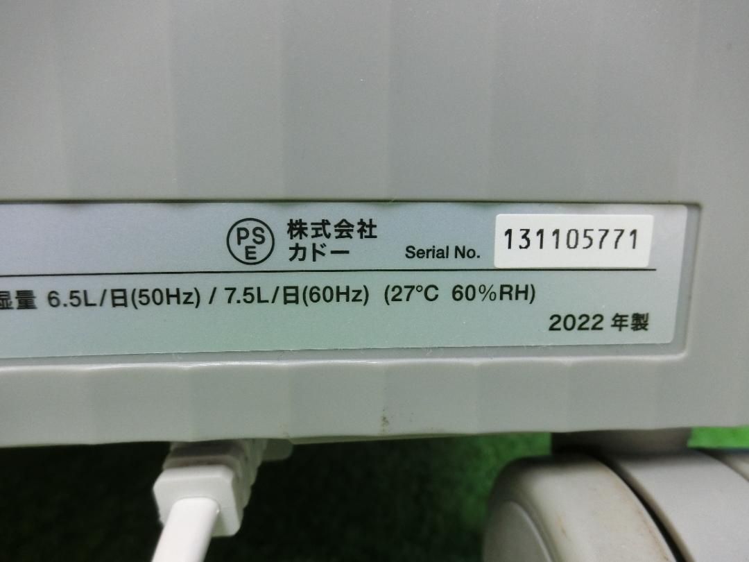 保証付き 送料無料
