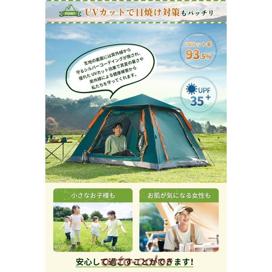 ファミリー キャンプ