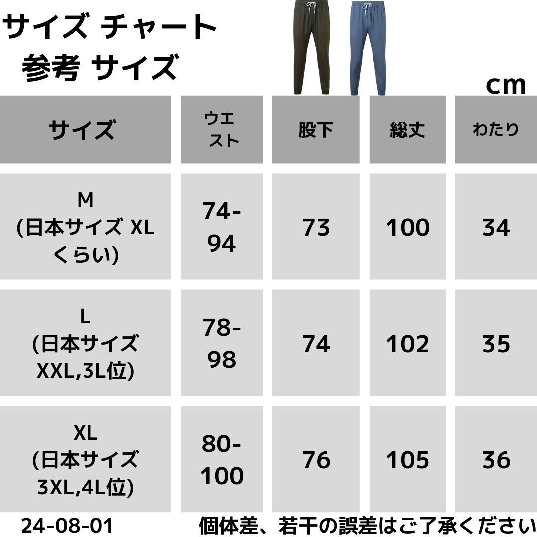 日本未発売！ブライトン 上下トレーニングウェア US Sサイズ