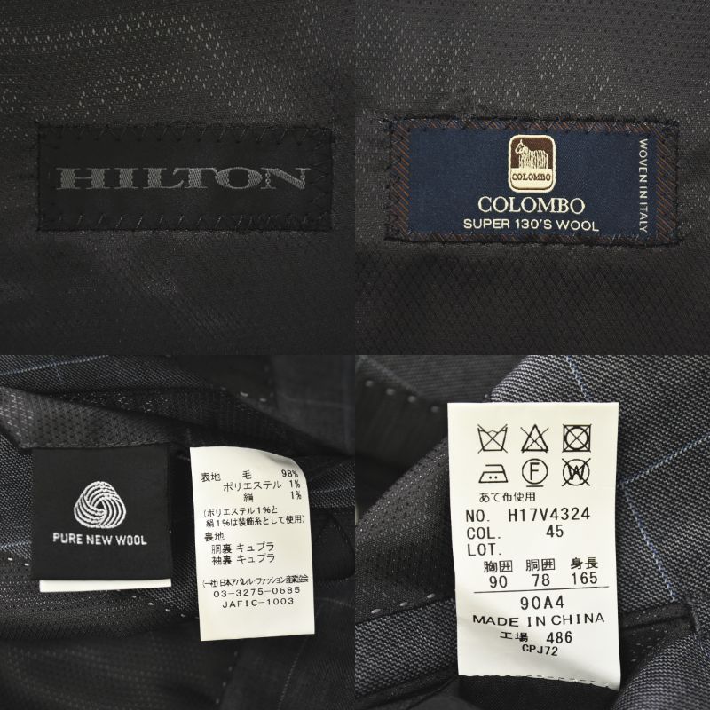 【未使用】 【タグ付き】 ヒルトン HILTON 2B シングル セットアップ スーツ 上下 A4 S相当 チェック柄 グレー メンズ