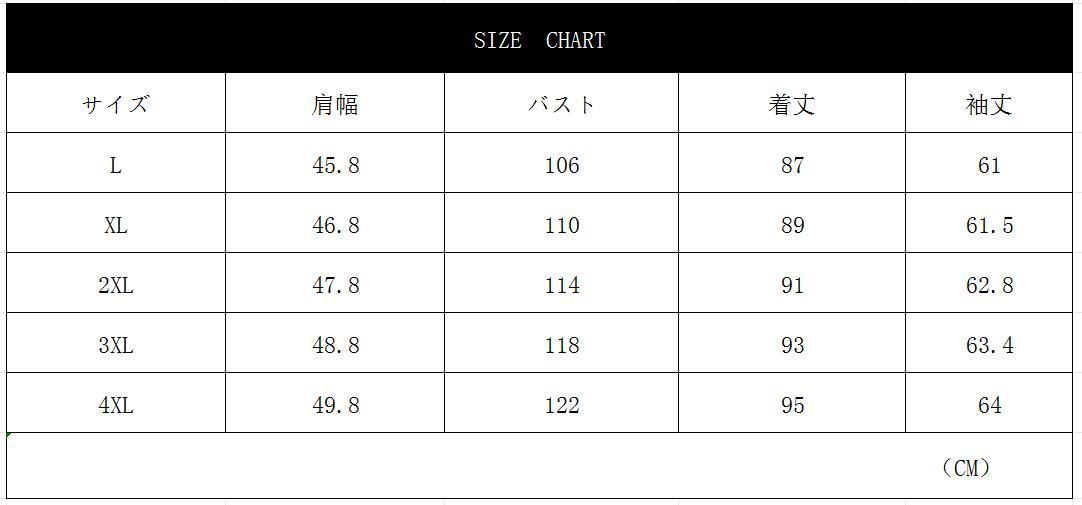 コート ビジネス
