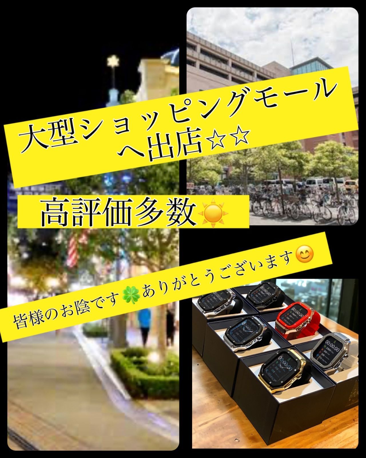 バンド