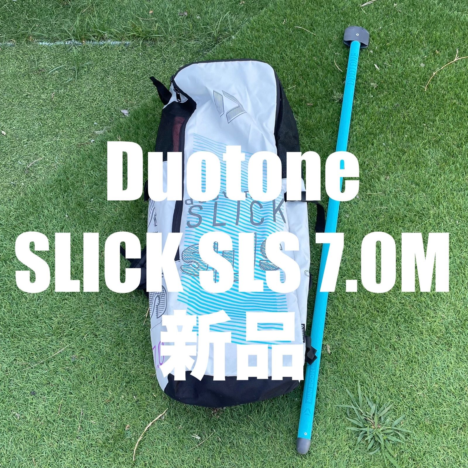 ☆新品未使用☆DUOTONE SLICK SLS 7.0M 2023年モデル / wing foil 