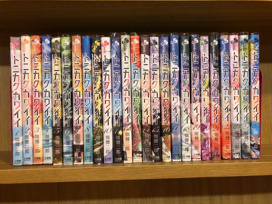 トニカクカワイイ 1-25 畑健二郎 セット 漫画 まとめ - メルカリ