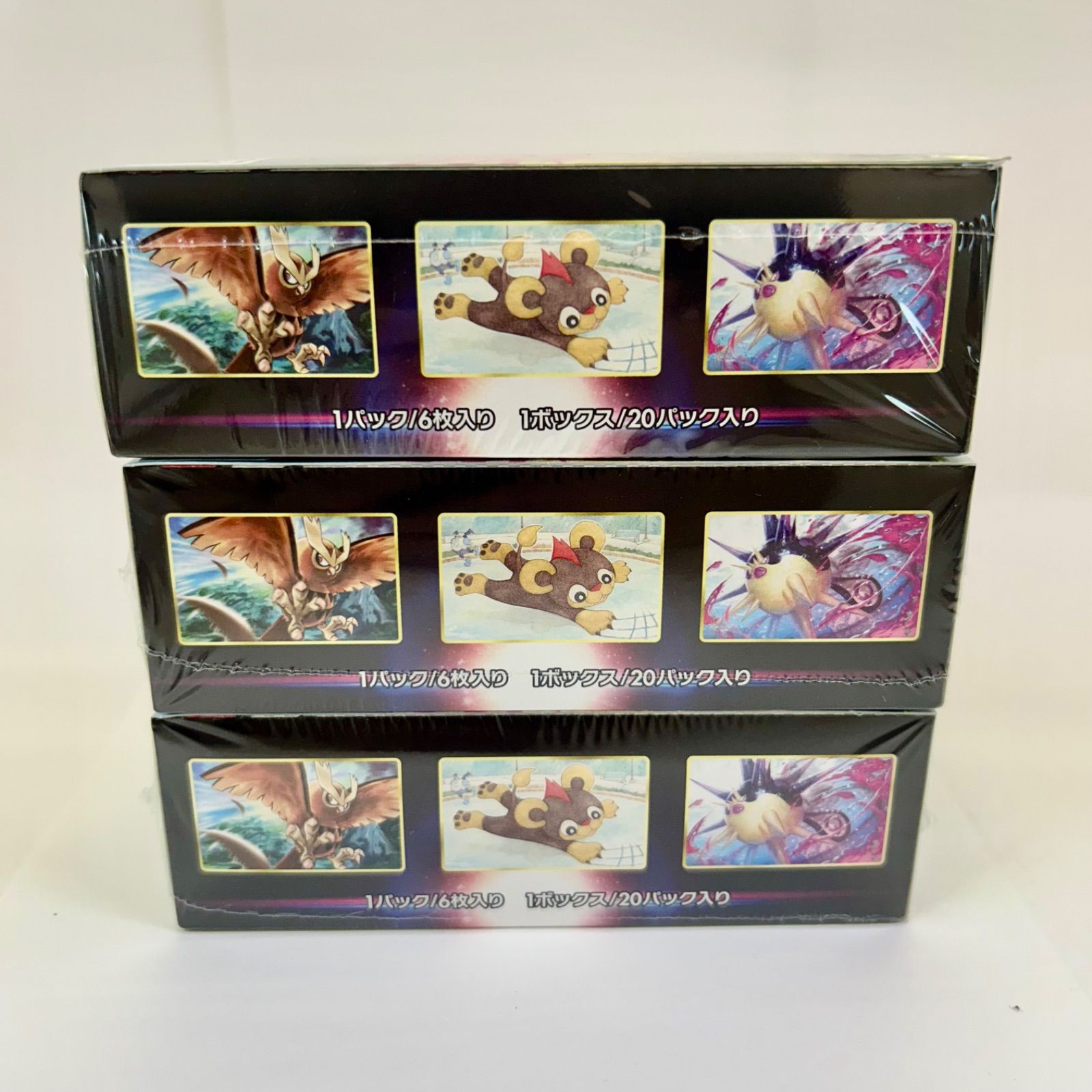 ポケモンカードゲーム バトルリージョン BOX シュリンク付き ポケモンカードゲーム ソード＆シールド 強化拡張パック バトル