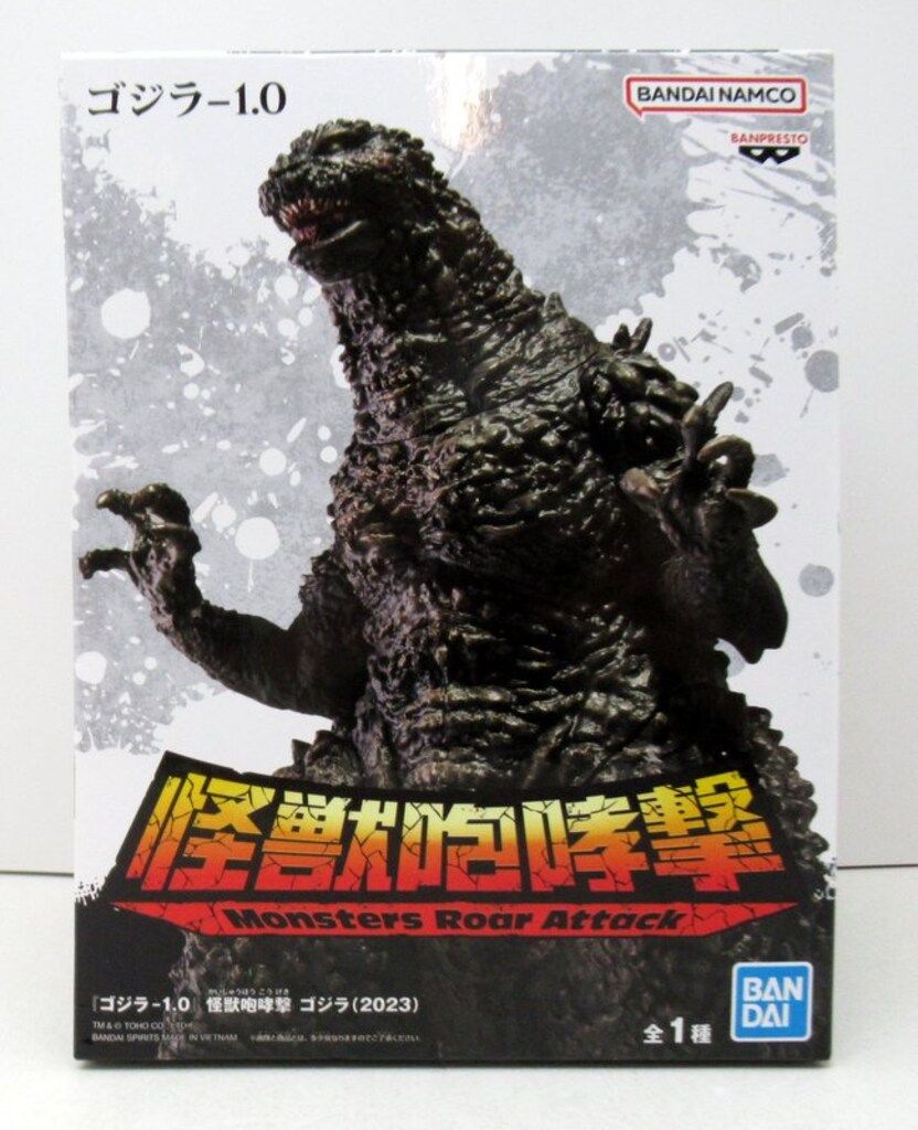 ゴジラ-1.0 怪獣咆哮撃 ゴジラ(2023) 初版品 Amazon.co.jp: 『ゴジラ-1.0』 怪獣咆哮撃 ゴジラ（2023）Ⅱ A