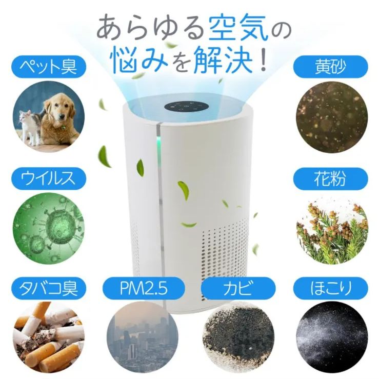 【新品未使用】空気清浄機 小型 静音 花粉 ハウスダスト 脱臭 17畳 グレー ハウスダスト 空気清浄機 小型 静音 楽天市場 500円OFFクーポン 26日9