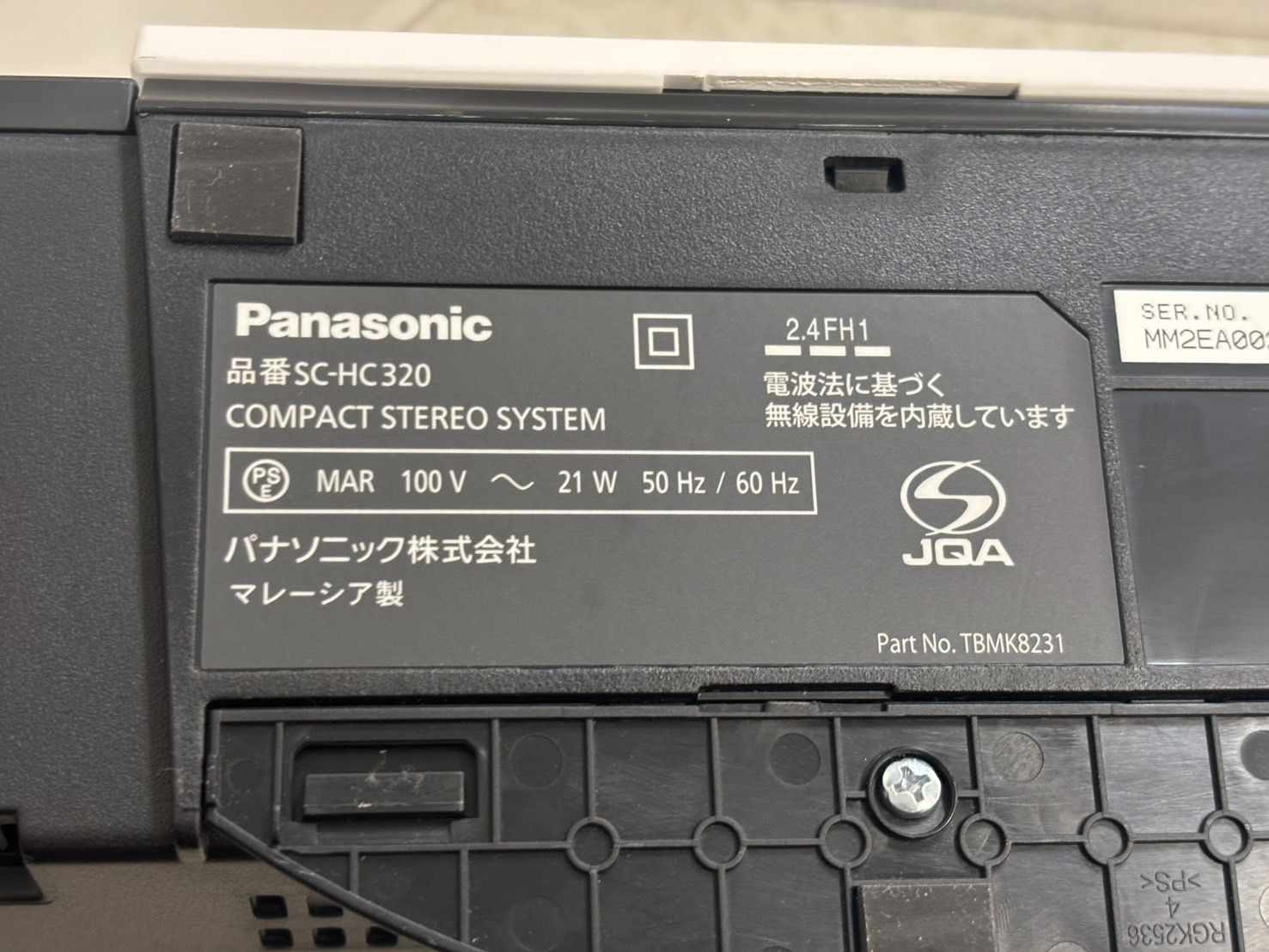 Panasonic パナソニック