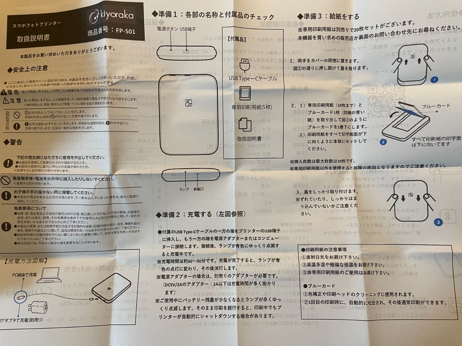 ステッカー