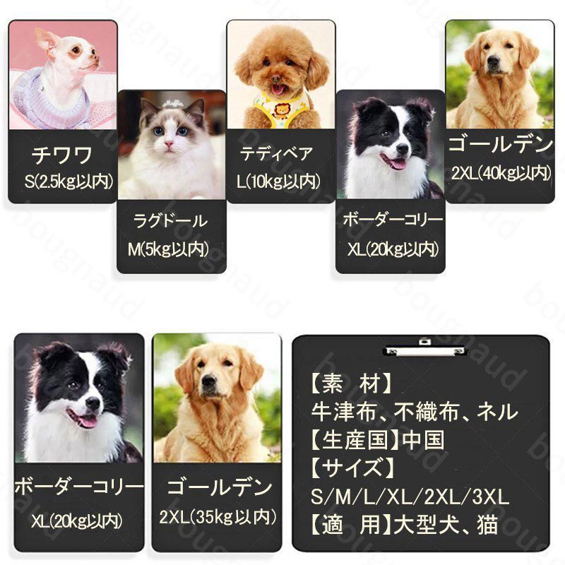 寝具 取り外して