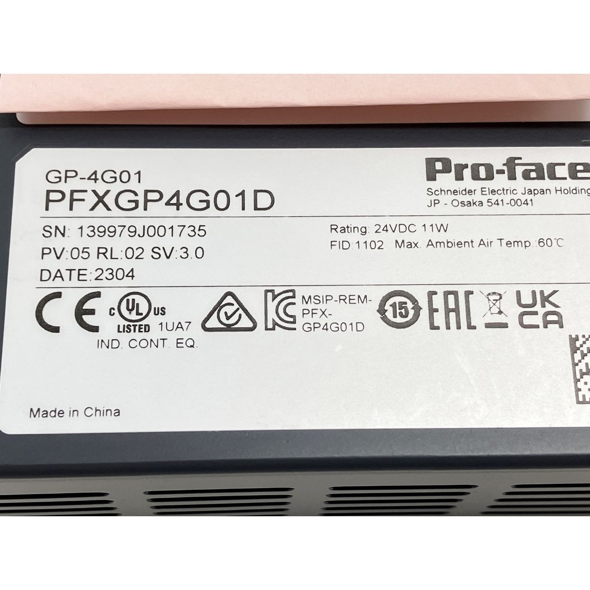 Pro-face GP-4G01 PFXGP4G01D データ収集機器 プロフェイス PC周辺機器 中古 美品 W8723479