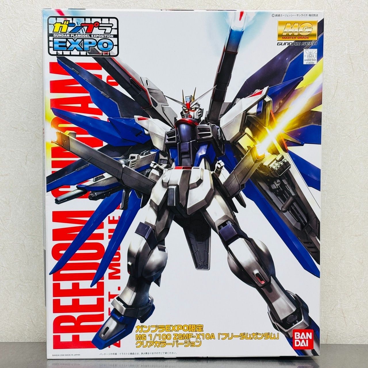Amazon.co.jp: 【ガンプラEXPO限定】 MG 1/100 フリーダム