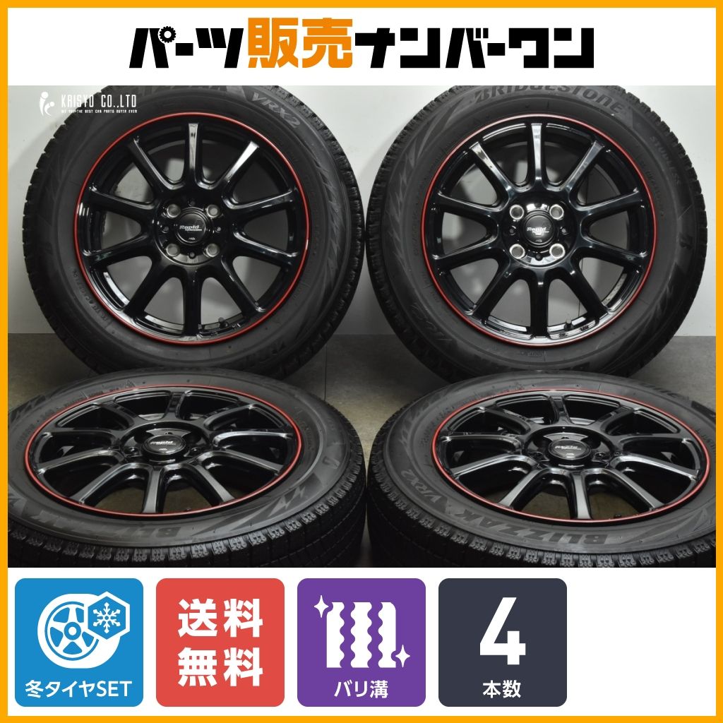 175/65R15 送料込み 4本 GIZ2 アクア/カローラ/フィット 0000000164672_mvWs71S.jpg
