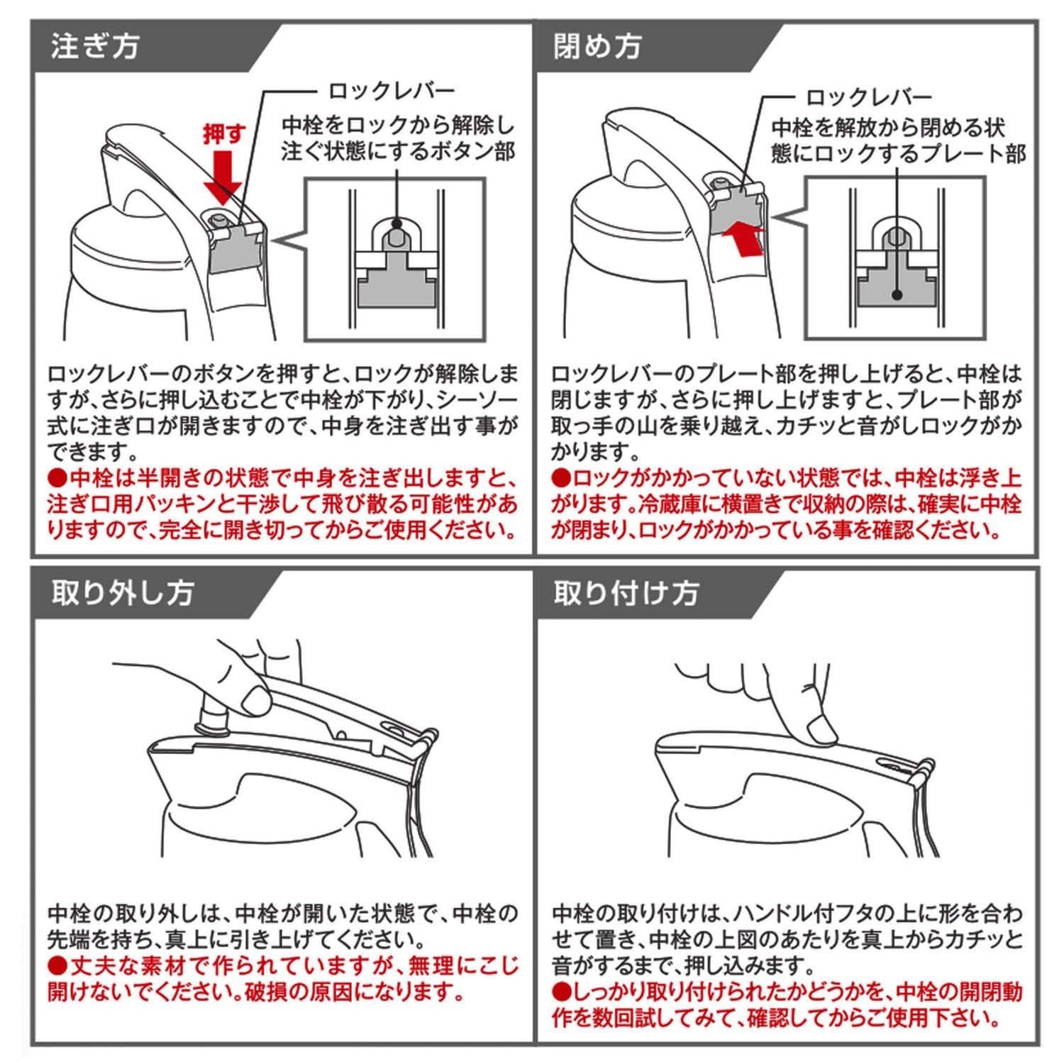 岩崎工業