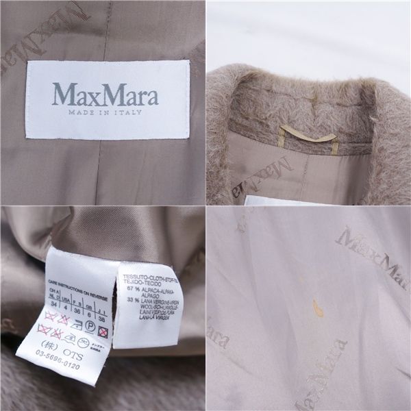 マックスマーラ Max Mara コート 白タグ ロングコート ベルト付き アル