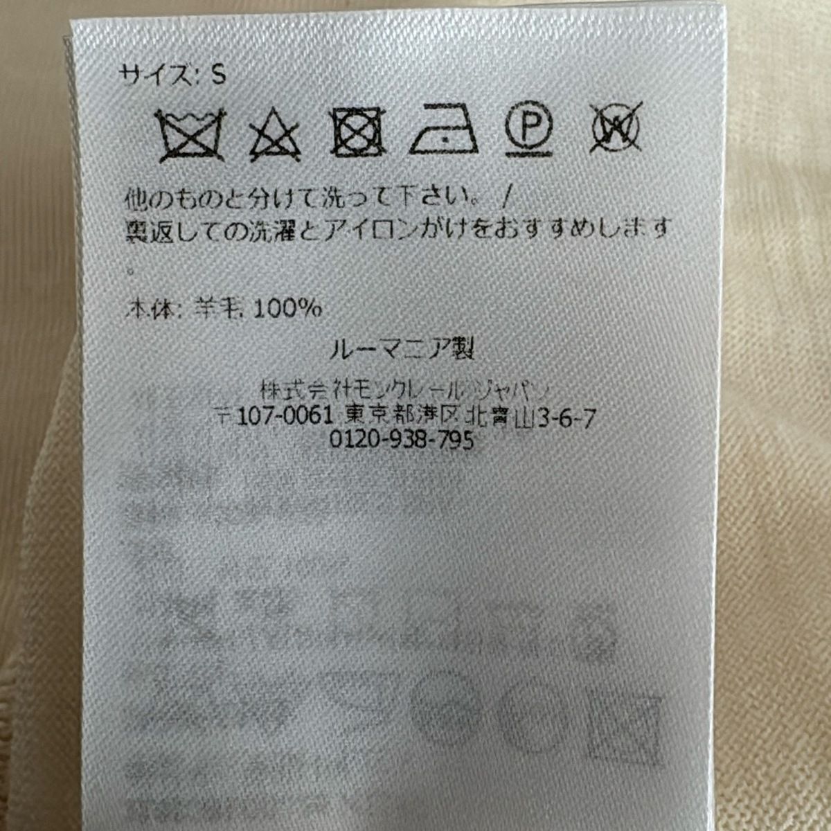MONCLER(モンクレール) カーディガン サイズS レディース美品