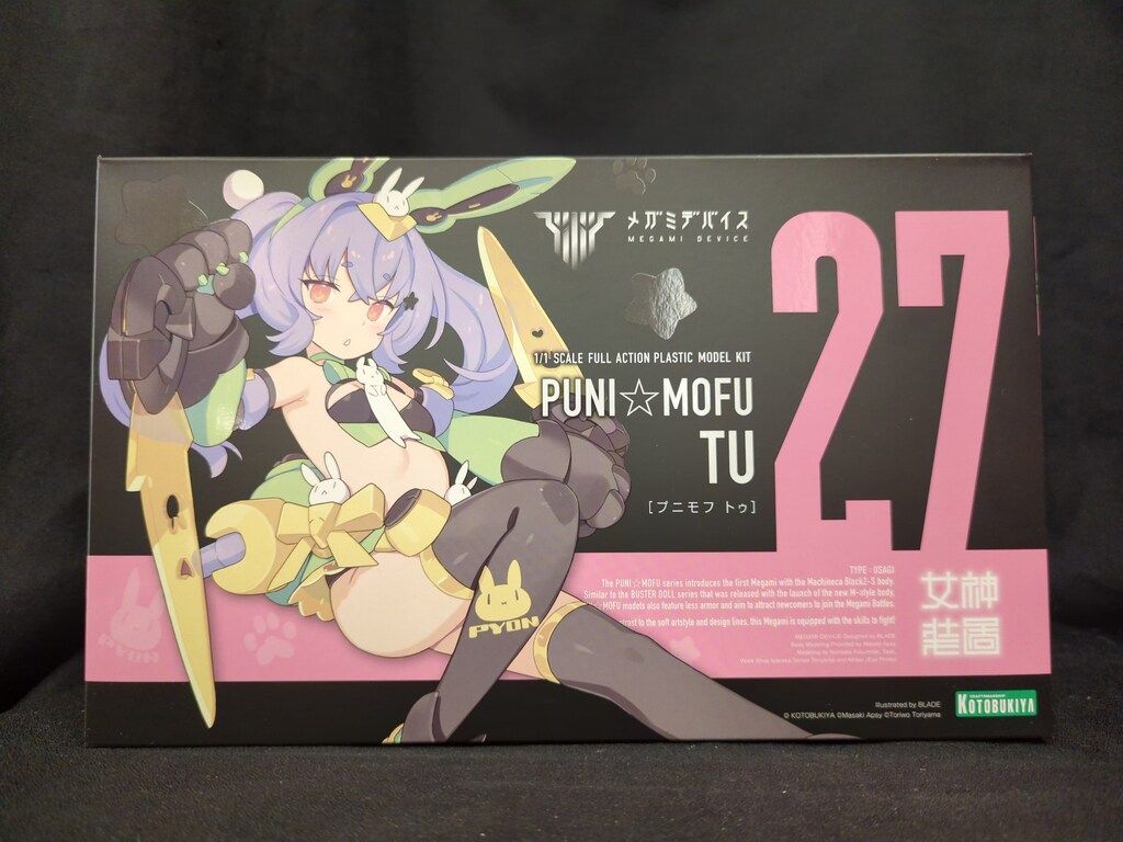 メガミデバイス　PUNI⭐︎MOFU トゥ　コトブキヤ特典付き PUNI☆MOFU トゥ｜メガミデバイス｜美少女プラモデル