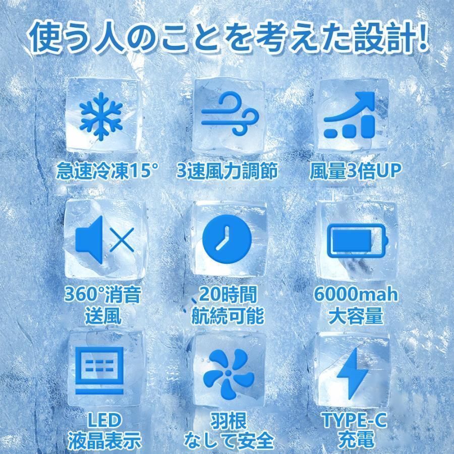 ネッククーラー JD02050 首掛け 3つ冷却プレート 半導体冷却 6000mAh大容量 dcモーター 羽なし 冷房 暖房 静音 携帯 ひんやり 冷却 WWW_KANDAIZUMI_COM