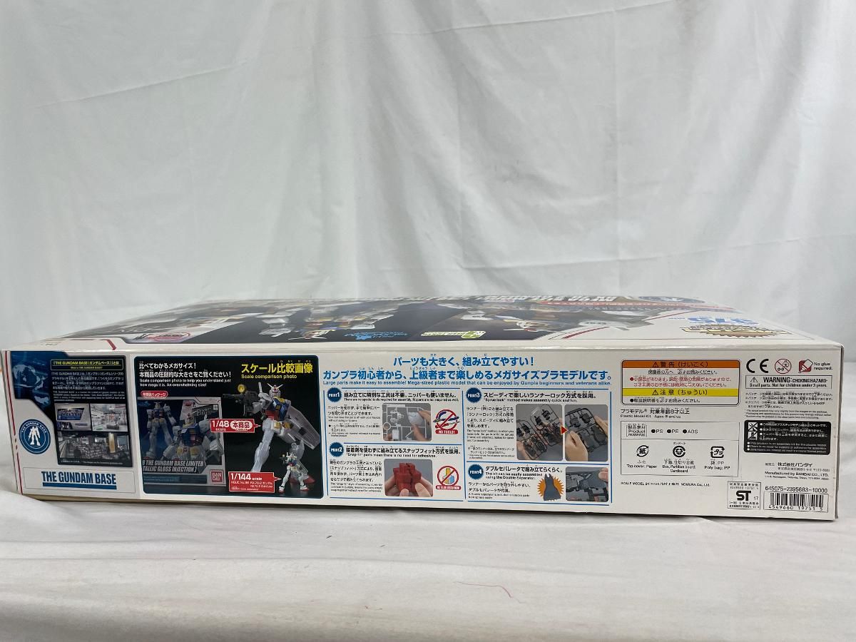 ♪【未開封】1/48 メガサイズモデル RX-78-2 ガンダム ♪【未開封】1/48 メガサイズモデル RX-78-2 ガンダム