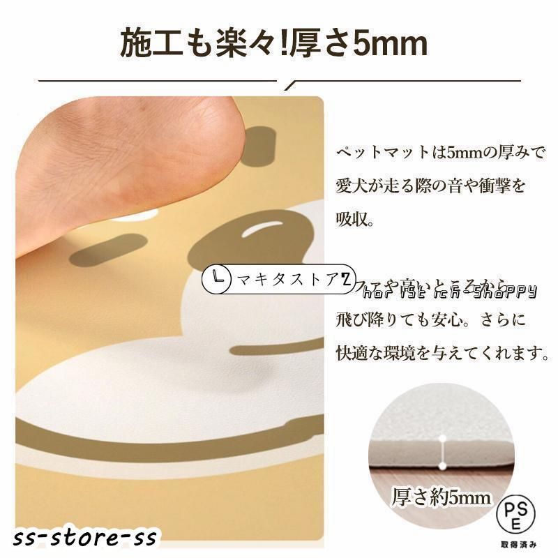 撥水 クッションマット