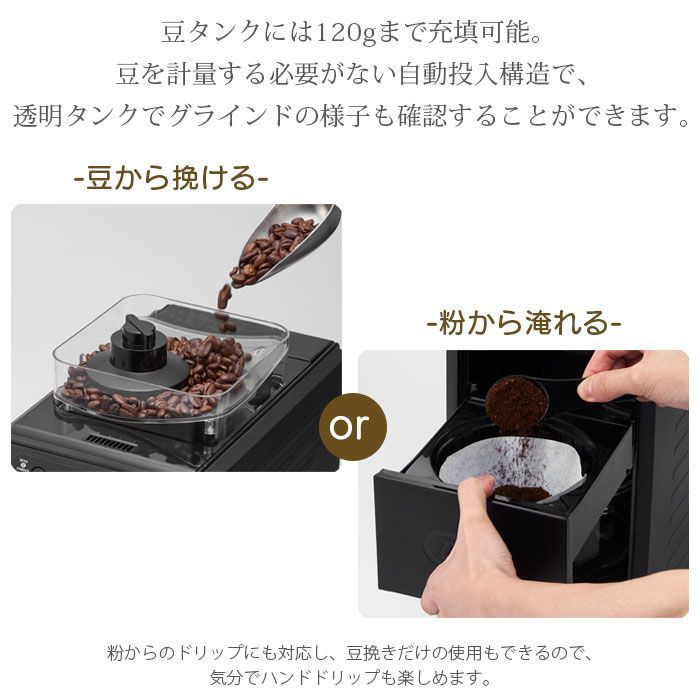  Toffy 全自動 コーヒーメーカー ミル付き 蒸らし 間欠 淹れる 650 ml タンク 保温機能 ドリッパー ドリップ 掃除 クリーニングモード 温度 アイス ホット 珈琲 コーヒーミル 電動 5カップ 冷珈琲 ガラスポット おしゃれ かっこいい トフィー その他 キッチン 食器