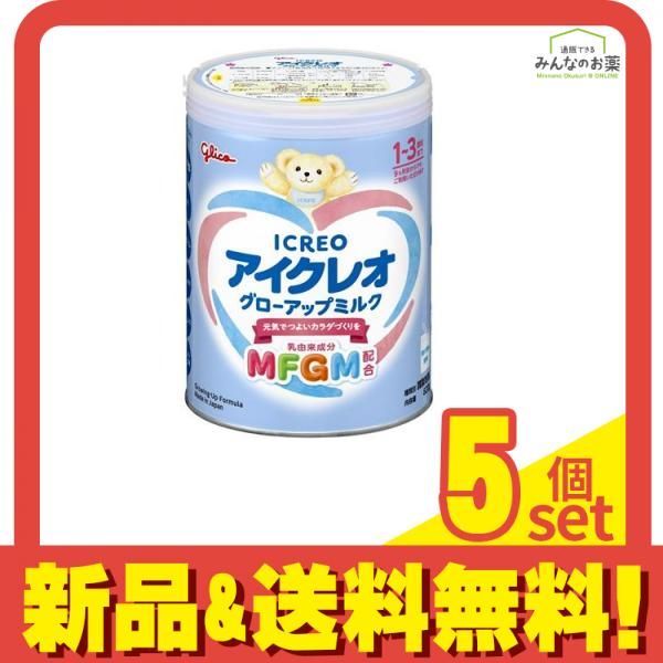 アイクレオ グローアップミルク 4缶 アイクレオ グローアップミルク