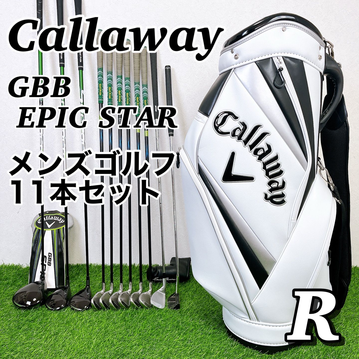 Callaway EPIC STAR キャロウェイ エピック メンズゴルフセット 【公式