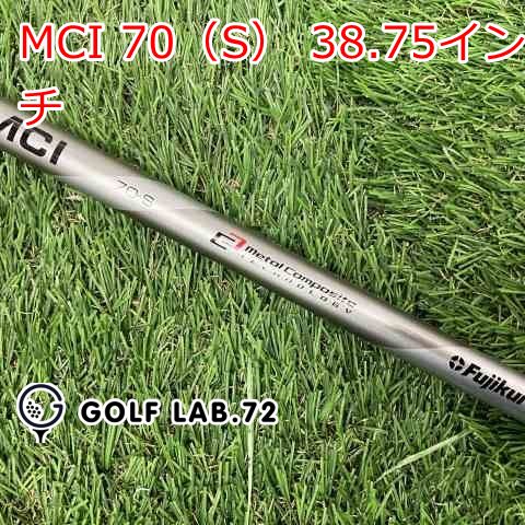 中古】シャフト その他 MCI 70（S） 38.75インチ◇S◇0[6838