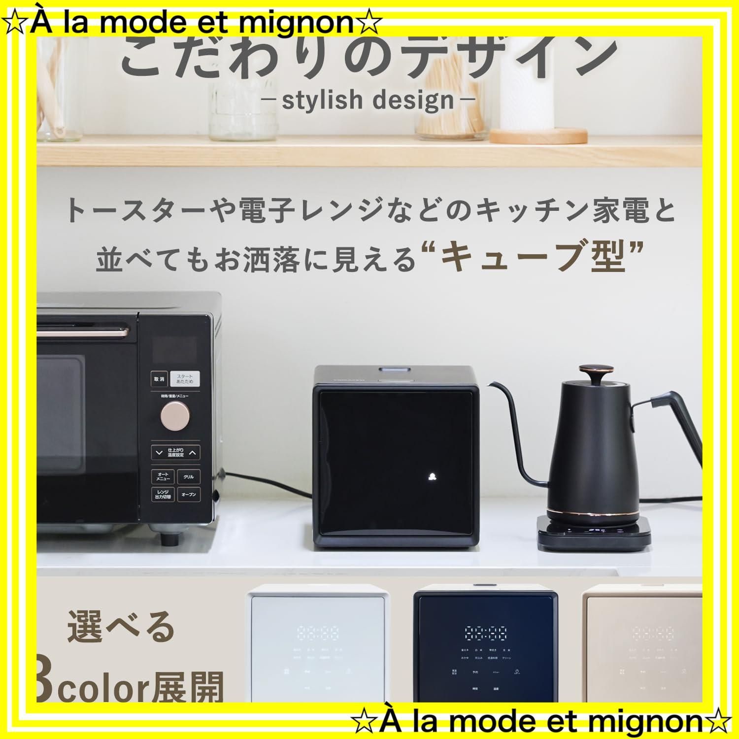 炊き分け6種 ブラック