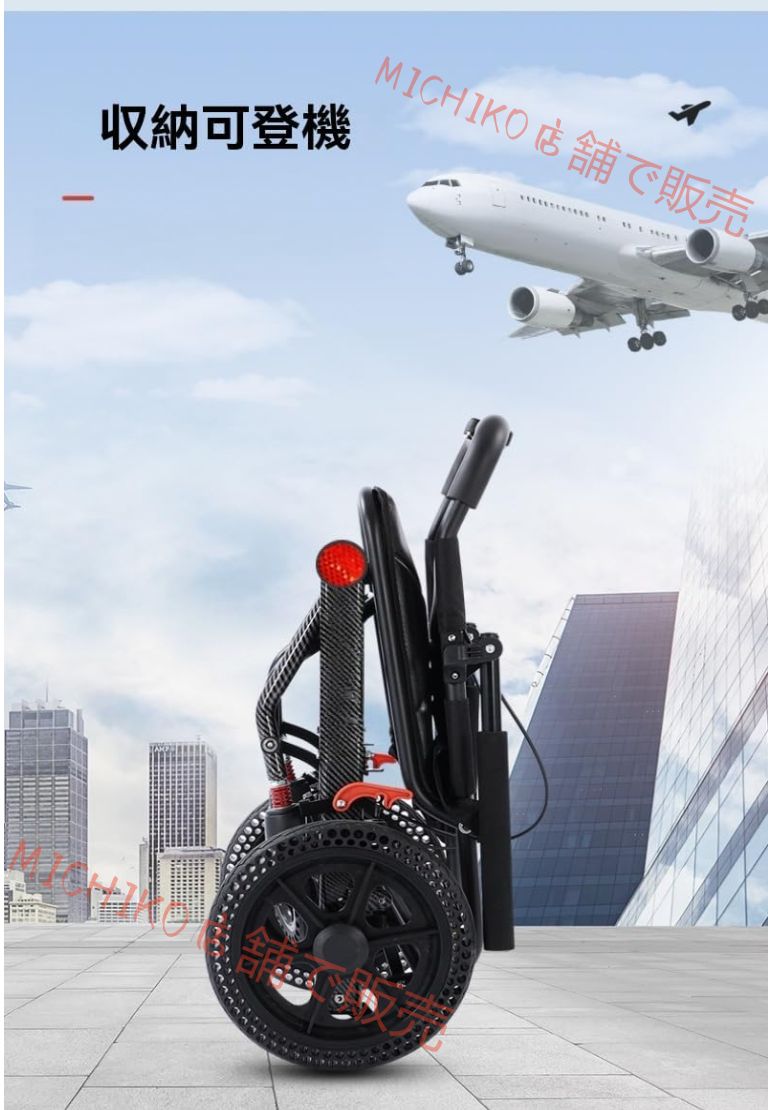 安全ベルト 搭載