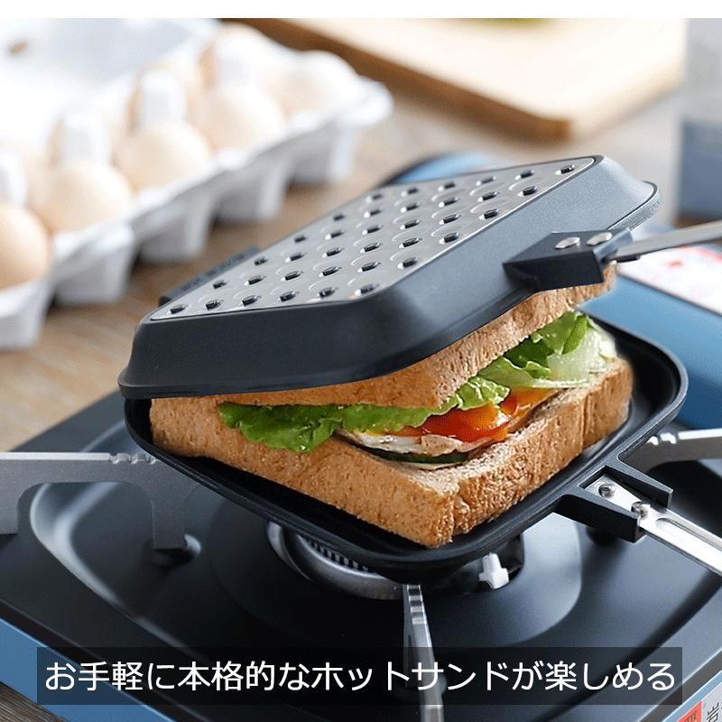 サンドdeグルメ 日本製 杉山金属 燕三条製 ホットサンドメーカー サンドdeグルメ 日本製 杉山金属 燕三条製 ホットサンドメーカー