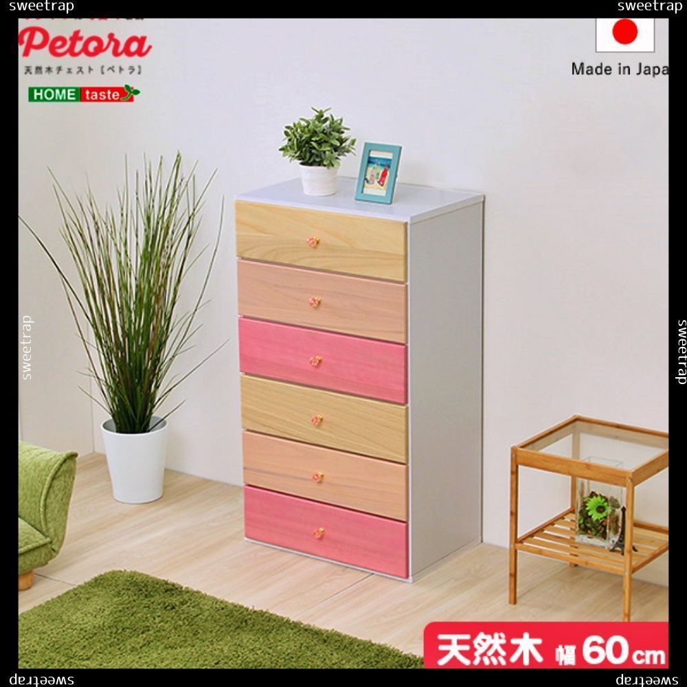 オシャレに可愛く収納 リビング用ハイチェスト 6段 幅60cm 天然木 桐 ｜petora-ペトラ-